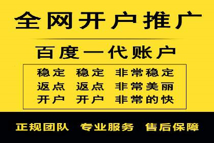 如何通过百度竞价SEM实现高效转化？