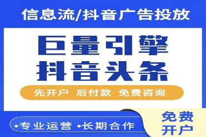 百度竞价代运营的成功案例：从零到一的突破