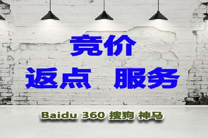百度竞价托管公司成功案例揭秘：策略决定成败
